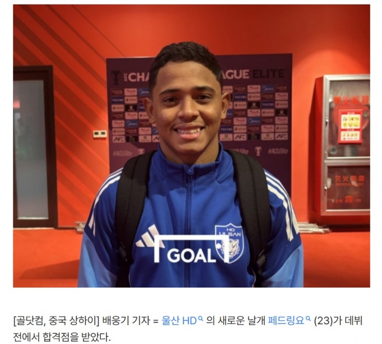 乐鱼登陆网站-蔚山外援：未晋级亚冠16强很遗憾，有信心在K联赛拿出更精彩表现