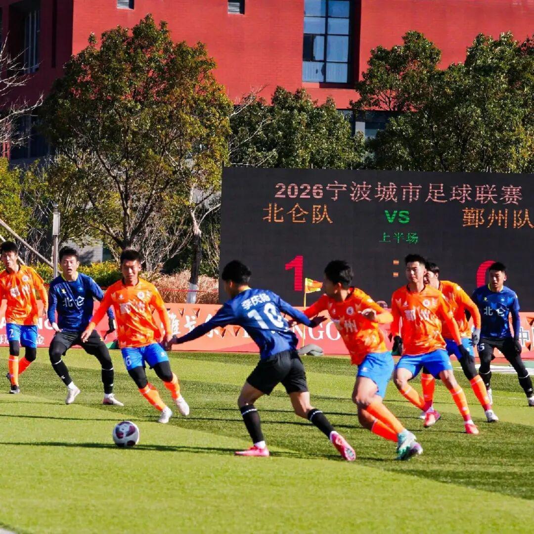 乐鱼体育登陆-“姚”来踢馆？“仑”不到你！“梅”门！！！