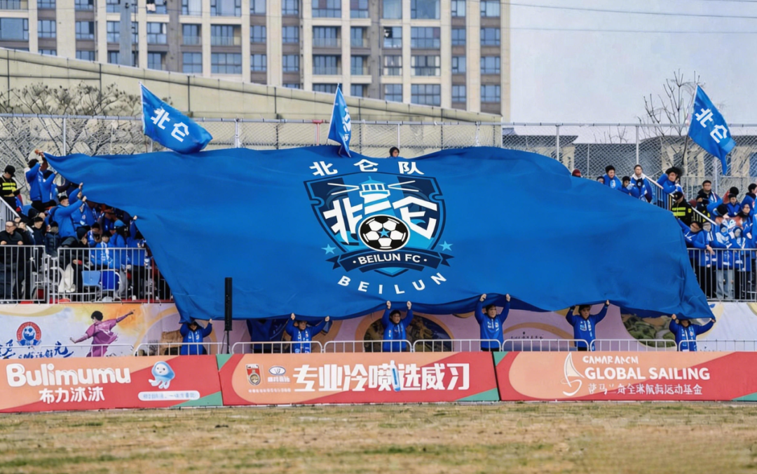 乐鱼体育登陆-“姚”来踢馆？“仑”不到你！“梅”门！！！