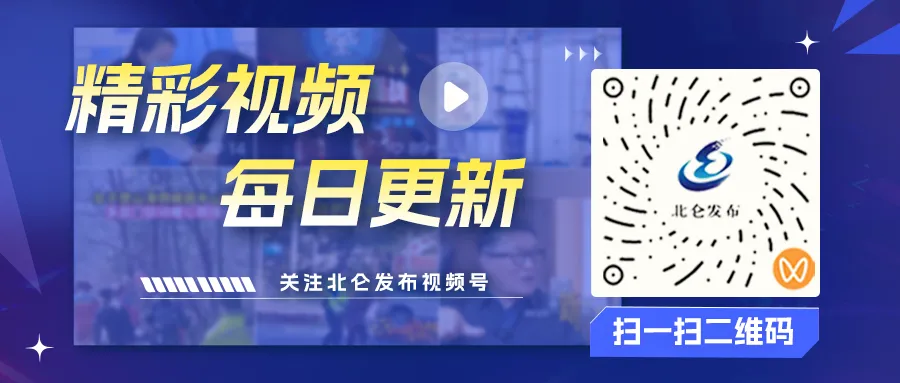 乐鱼体育登陆-“姚”来踢馆？“仑”不到你！“梅”门！！！