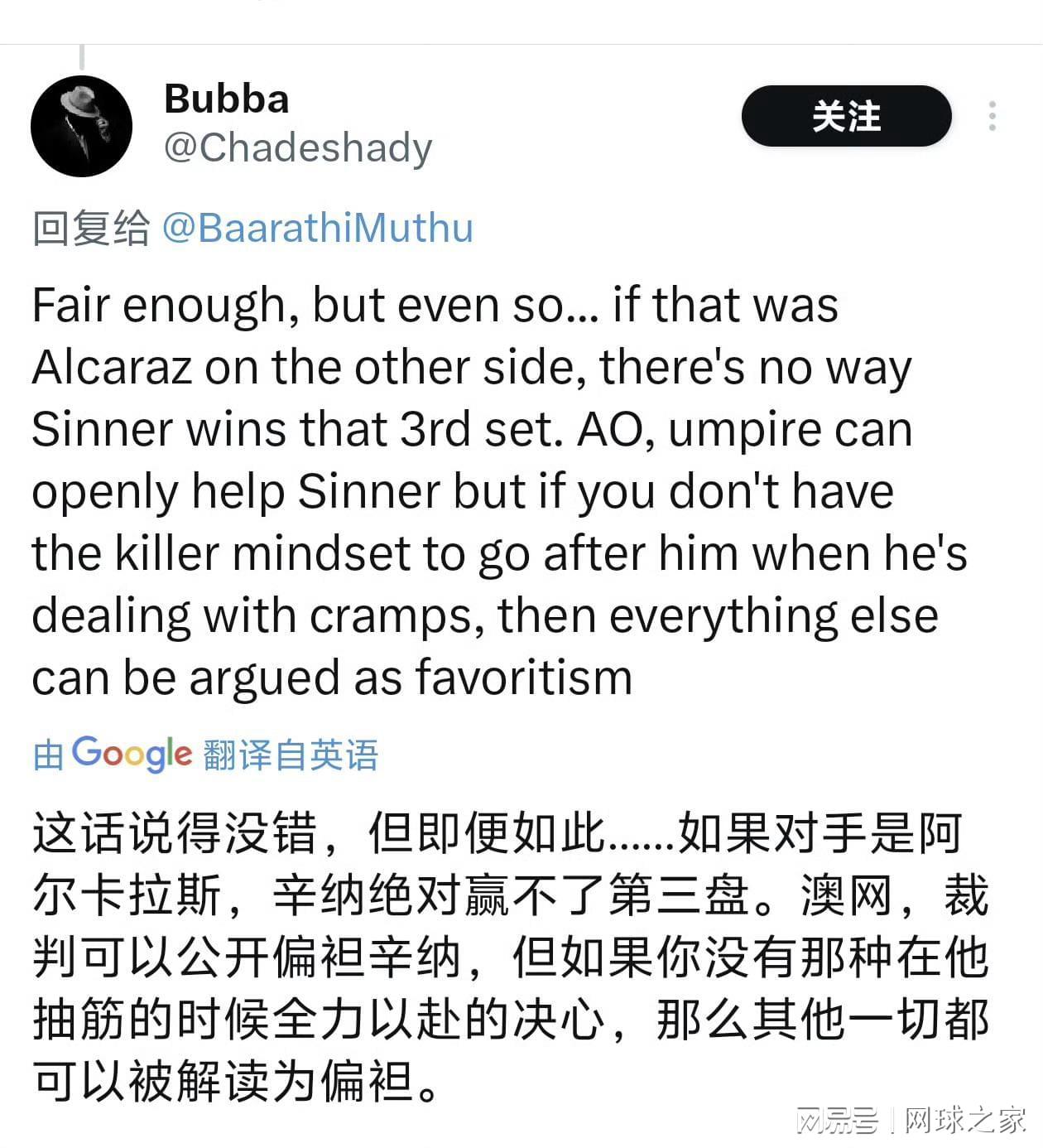 乐鱼体育登陆-罗德拉沃尔球场关闭顶棚引争议,是公平还是干预